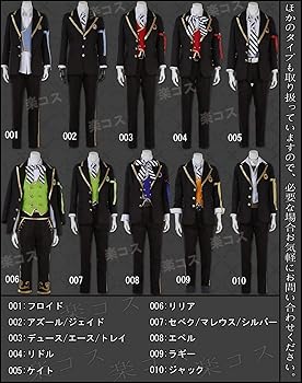 ハーツラビュル　コスプレ衣装 (制服 )　Sサイズ　ウィッグ付 Amazon.co.jp: リドル ローズハート コスプレ 衣装 ツイステッド